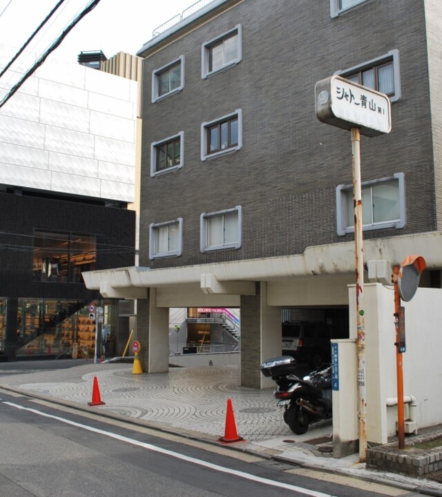 シャトー青山第1の写真 4枚目