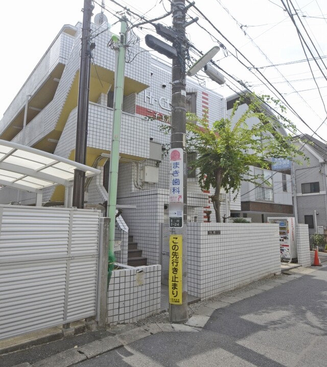 ハイシティ二子玉川の写真 6枚目