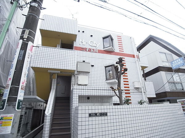 ハイシティ二子玉川の外観写真 - 世田谷区玉川3丁目24番13号