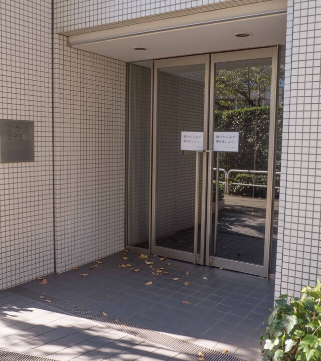 ワイライフ二子玉川の写真 9枚目