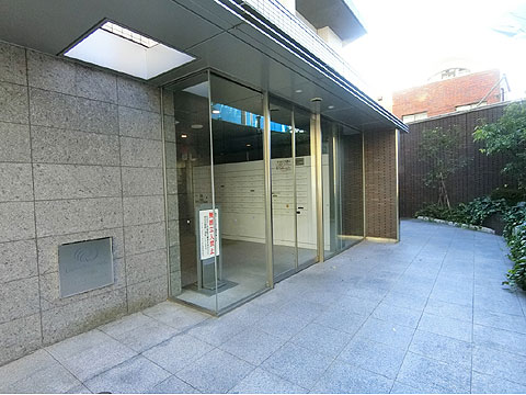 ライオンズアイル渋谷松濤の写真 18枚目