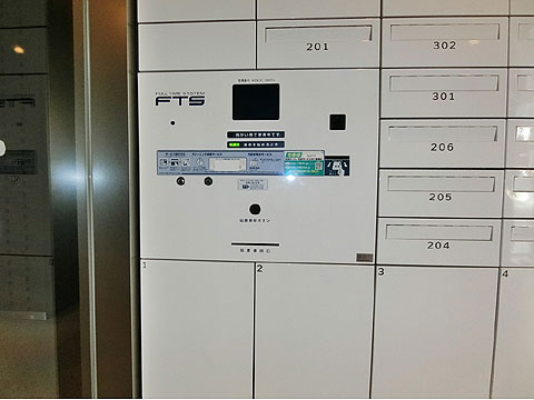 ライオンズアイル渋谷松濤の写真 20枚目