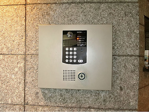 ライオンズアイル渋谷松濤の写真 21枚目