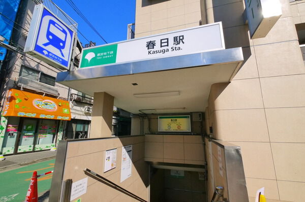 アーバンビュー本郷の写真 5枚目