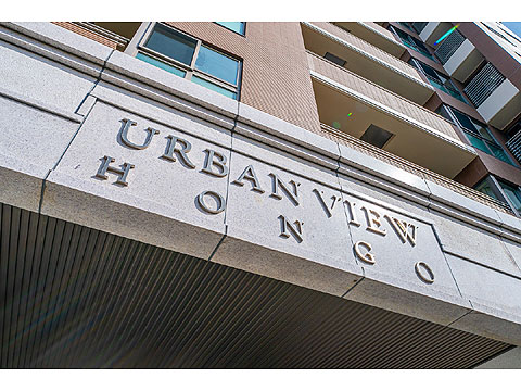 アーバンビュー本郷の写真 10枚目