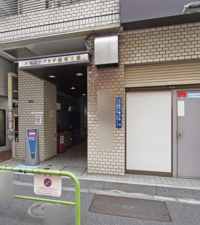 シルバープラザ麻布十番の写真 5枚目