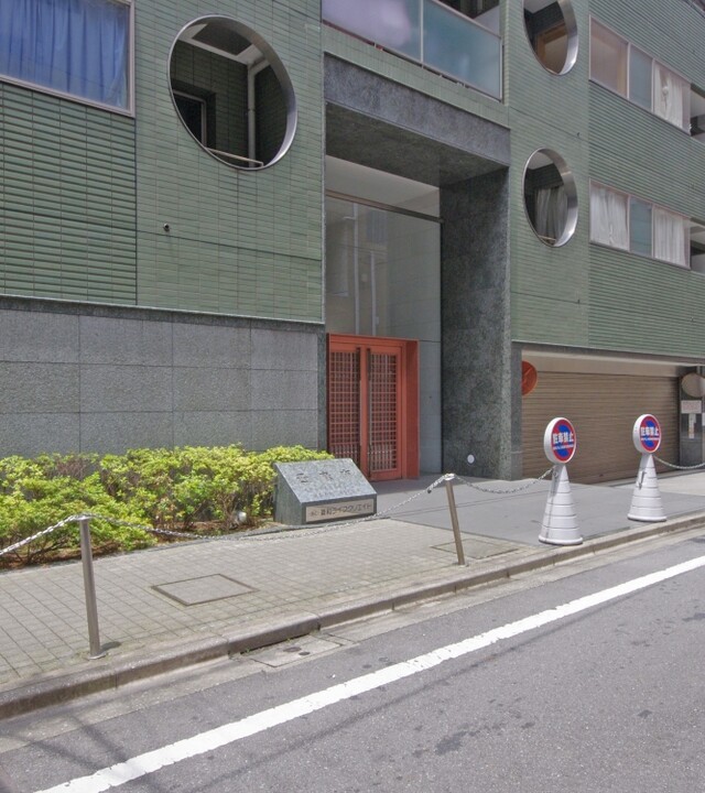 菱和パレス西麻布の写真 10枚目