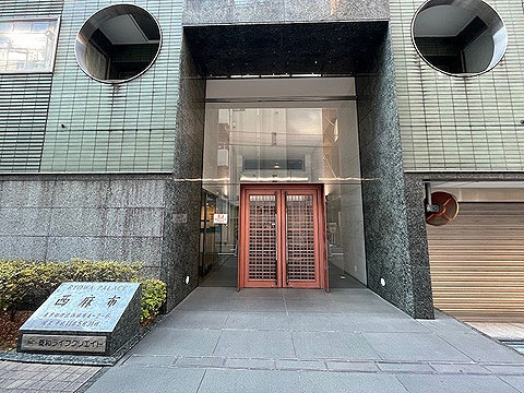 菱和パレス西麻布の写真 14枚目