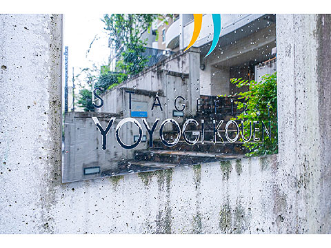 ステージファースト代々木公園の写真 7枚目