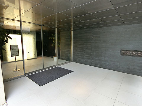 南青山豊田パークマンションの写真 8枚目