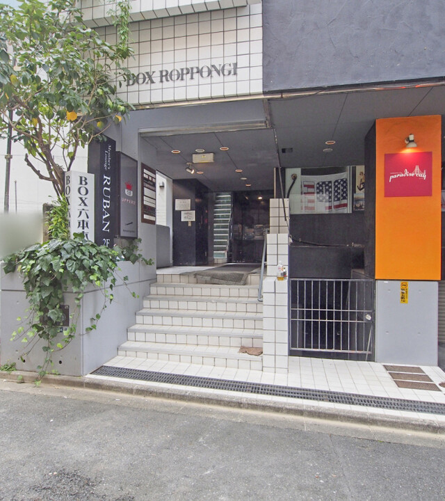 ボックス六本木の写真 5枚目