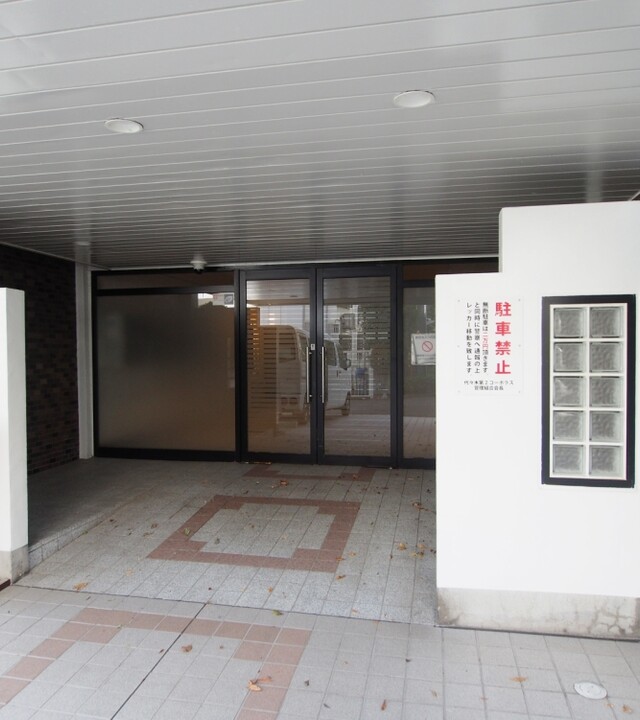 代々木第2コーポラスの写真 7枚目