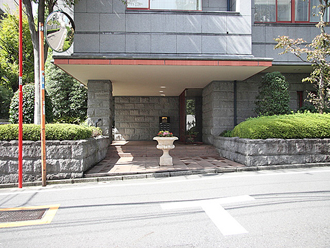 赤坂新坂パークマンションの写真 6枚目