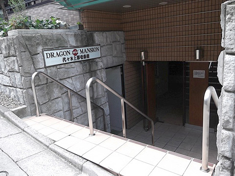 ドラゴンマンション代々木上原壱番館の写真 11枚目