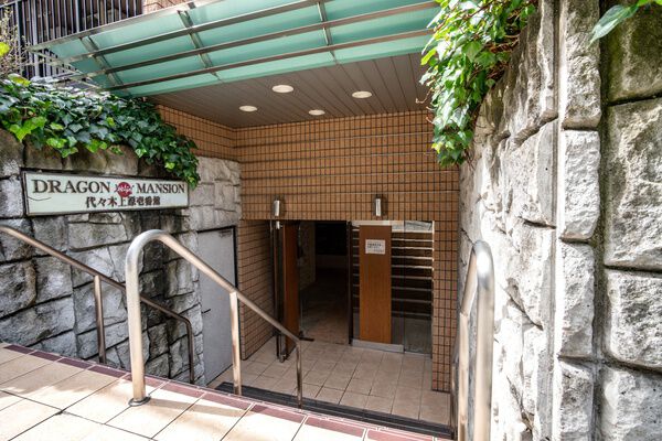 ドラゴンマンション代々木上原壱番館の写真 15枚目