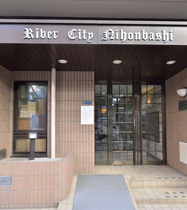 リバーシティ日本橋の写真 8枚目