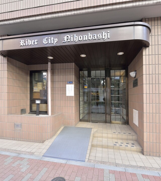 リバーシティ日本橋の写真 9枚目