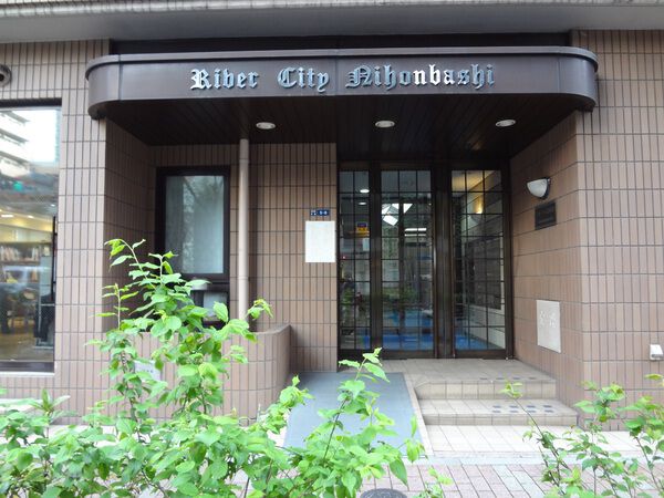 リバーシティ日本橋の写真 7枚目