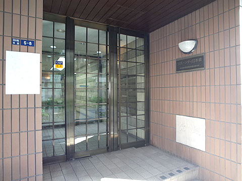 リバーシティ日本橋の写真 11枚目