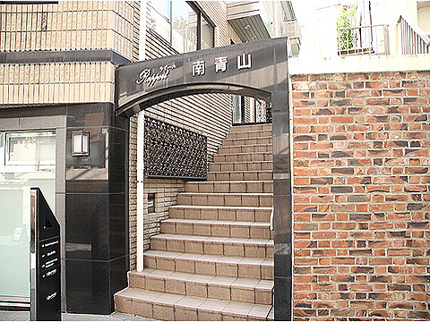 ラポール南青山の写真 4枚目