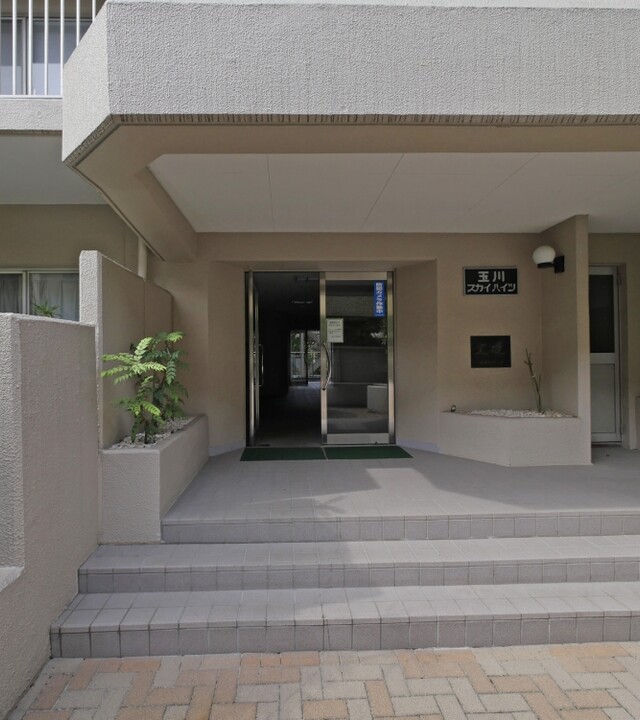 玉川スカイハイツの写真 7枚目
