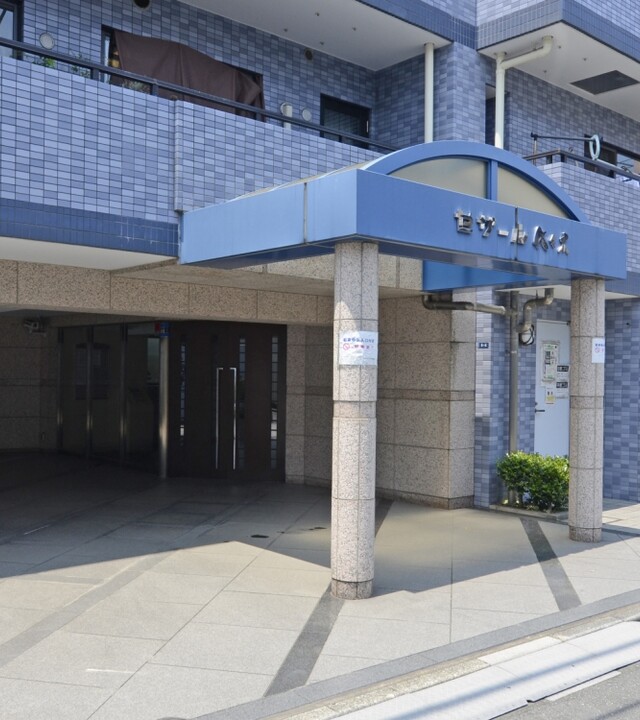 セザール代々木の写真 9枚目