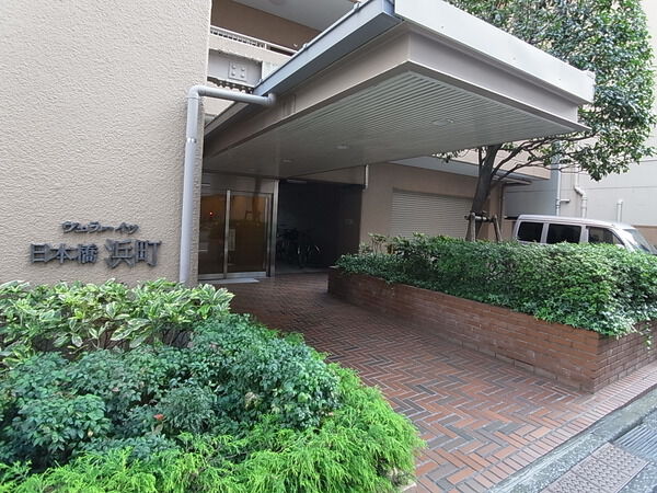 ヴェラハイツ日本橋浜町の写真 6枚目