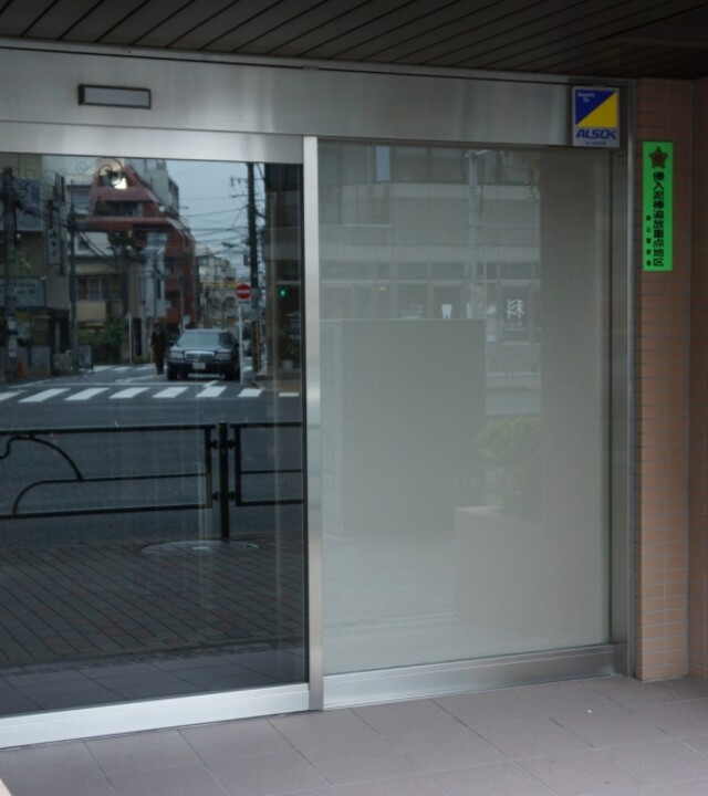 ナビウス六義園の写真 4枚目