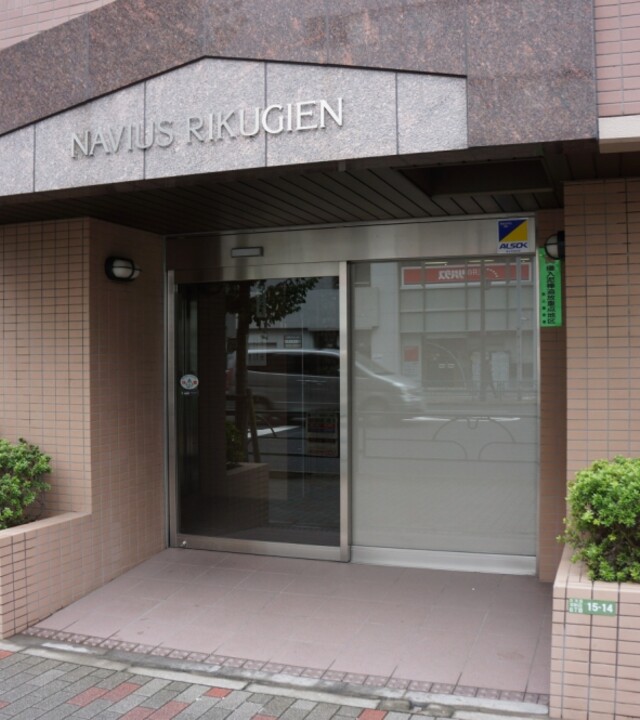 ナビウス六義園の写真 5枚目