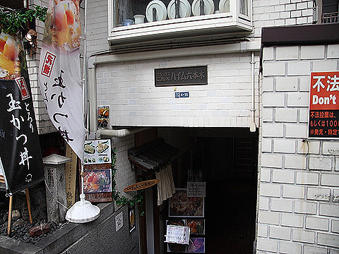 クラックスハイム六本木の写真 9枚目