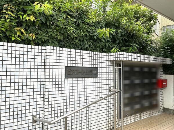 ピアコート上野毛の写真 9枚目