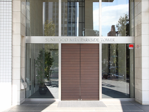 サンウッド三田パークサイドタワーの写真 14枚目