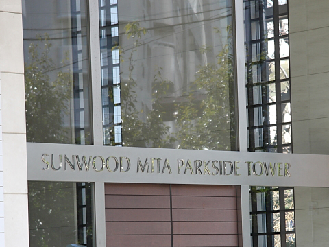 サンウッド三田パークサイドタワーの写真 16枚目