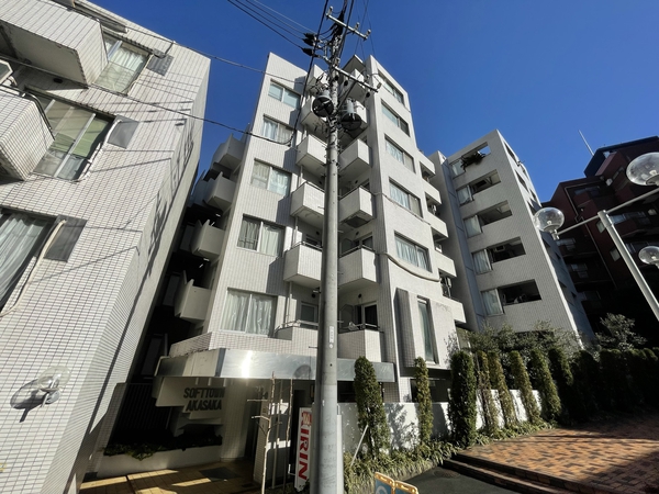 ソフトタウン赤坂の外観写真 - 港区赤坂6丁目10番39号