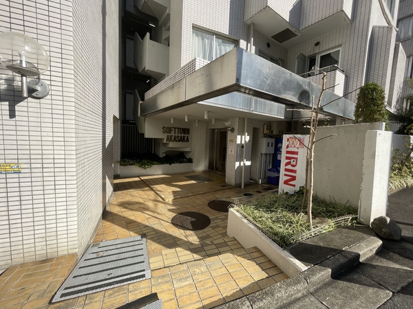 ソフトタウン赤坂の写真 5枚目