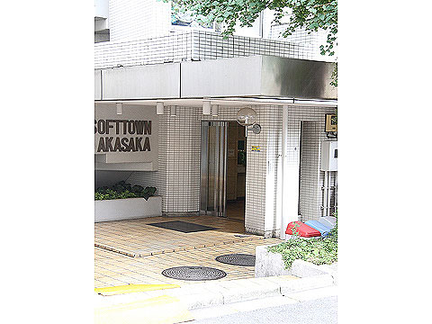 ソフトタウン赤坂の写真 11枚目