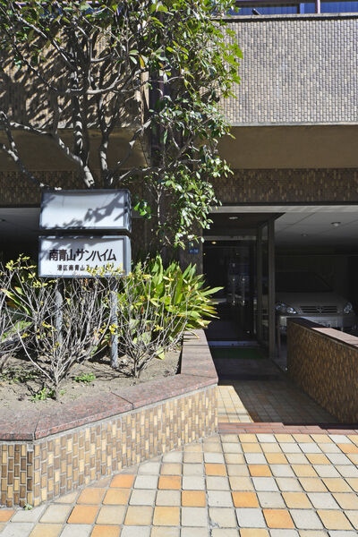 南青山サンハイムの写真 9枚目