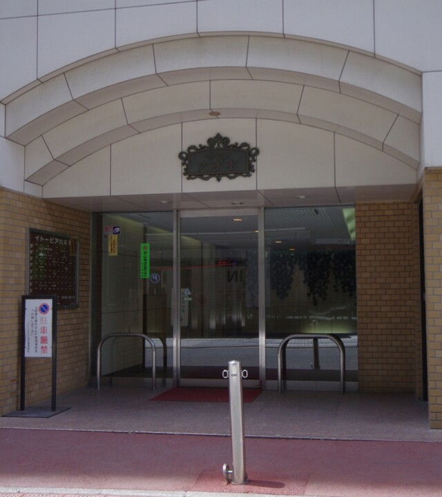 イトーピア六本木の写真 7枚目