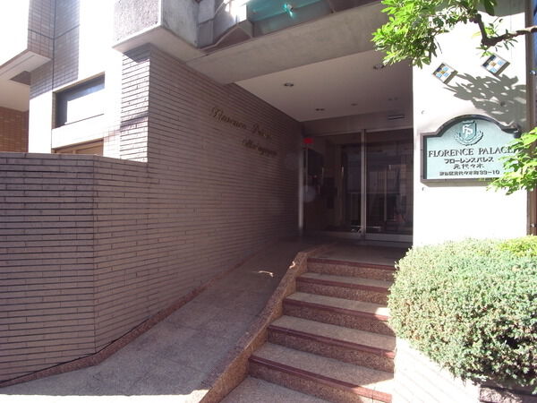 フローレンスパレス元代々木の写真 5枚目