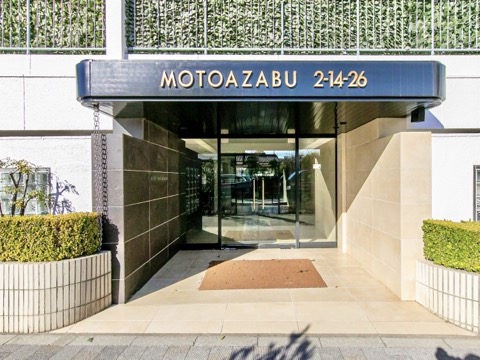 麻布三生マンションの写真 9枚目