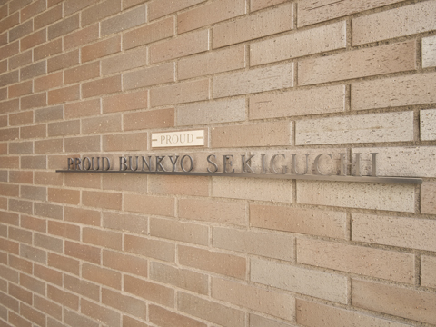 プラウド文京関口の写真 20枚目