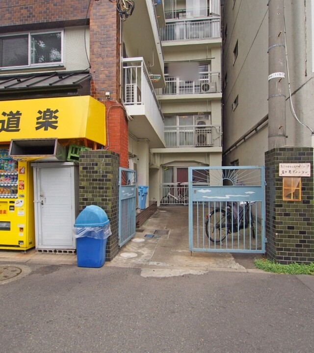 富士見マンションの写真 5枚目