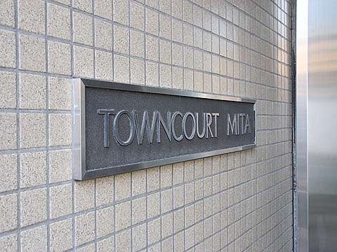 タウンコート三田の写真 5枚目