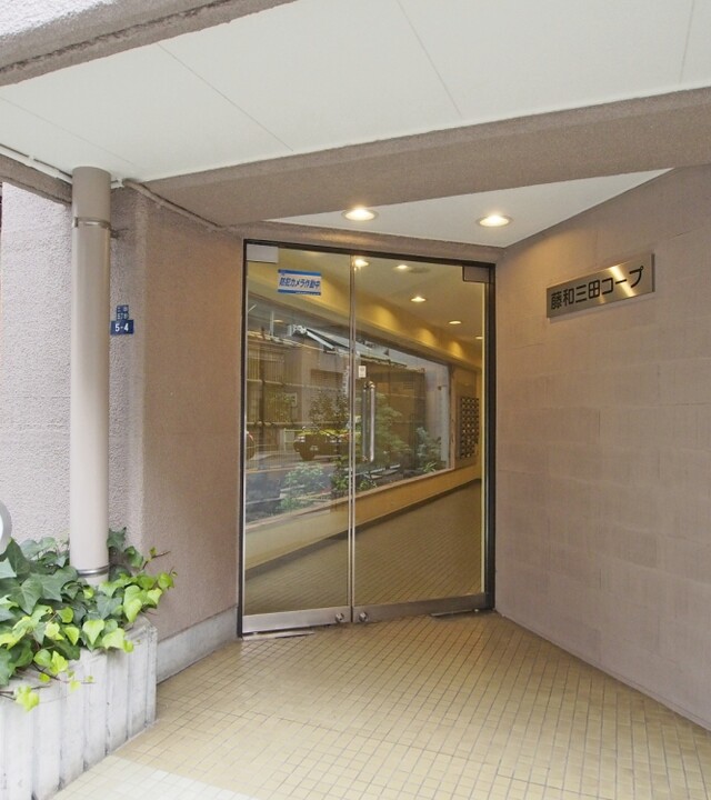 藤和三田コープの写真 7枚目