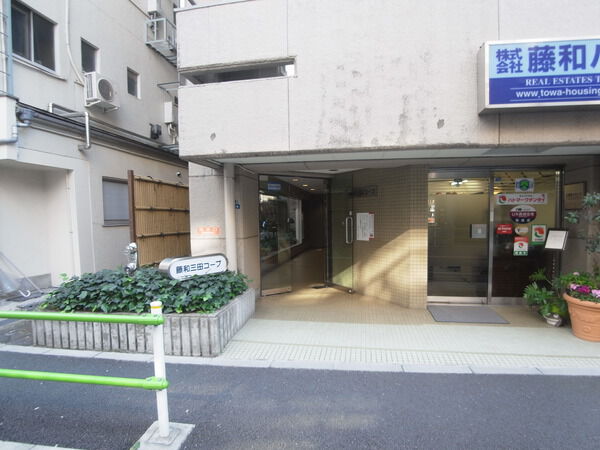 藤和三田コープの写真 8枚目