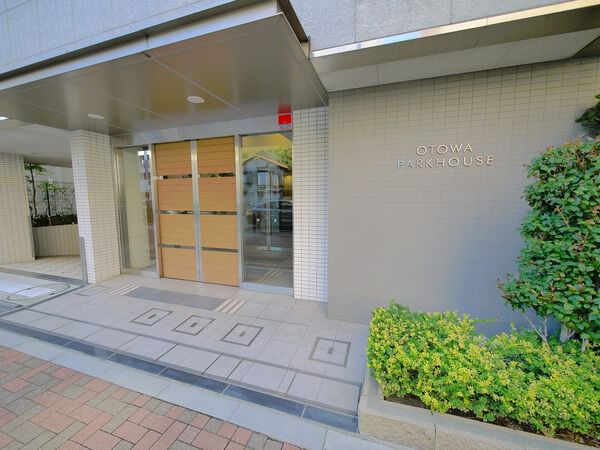 音羽パークハウスの写真 3枚目