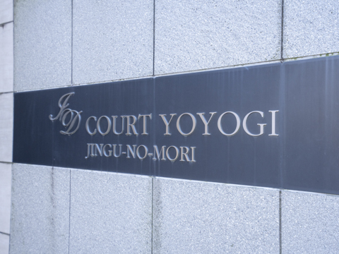 アイディーコート代々木神宮の杜の写真 7枚目