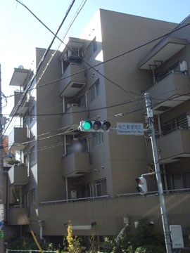 ロイヤルパレス渋谷の写真 13枚目