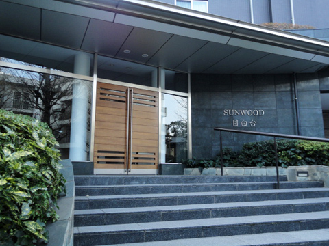 サンウッド目白台の写真 21枚目