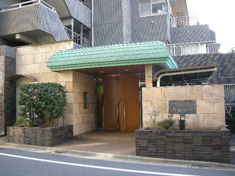 グローリア初穂田園調布の写真 14枚目